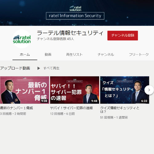 Youtube フリートーク